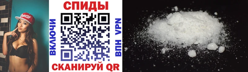 Amphetamine Розовый  Купить где  Шахунья 