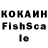 Кетамин VHQ Tamara Kovrigina