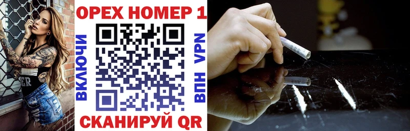 COCAIN VHQ Купить Шахунья