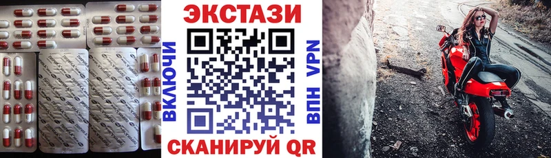 Ecstasy Cube  Купить  Шахунья 