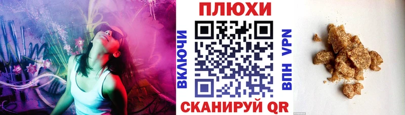 ГАШ Premium  Купить где  Шахунья 