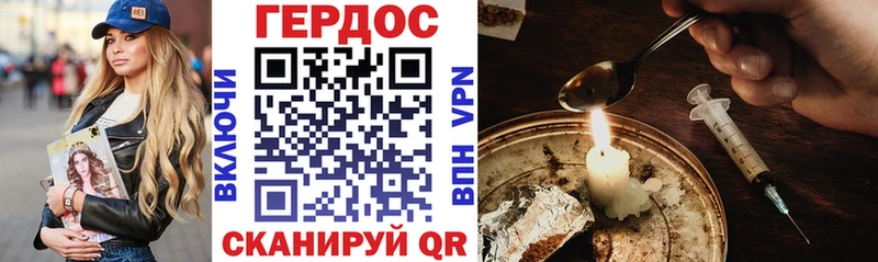 Героин гречка  Купить  Шахунья 