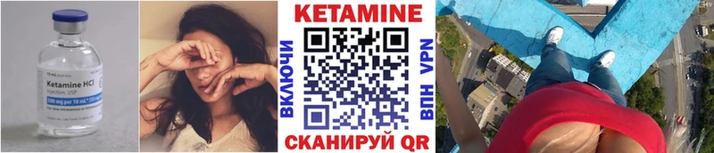 Кетамин ketamine  Купить закладки  Шахунья 