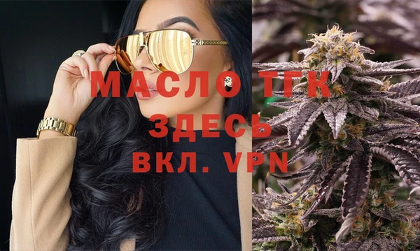 мефедрон VHQ Горно-Алтайск