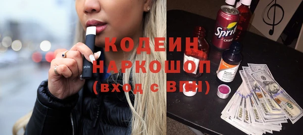 мефедрон VHQ Горно-Алтайск
