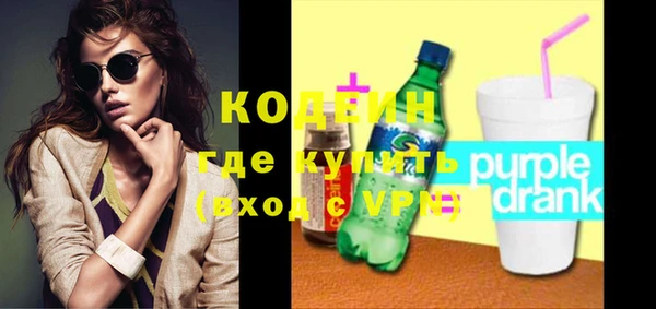 соль ск Горнозаводск