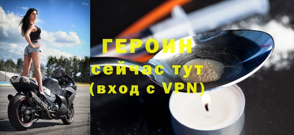 дмт Горняк
