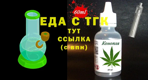 мефедрон VHQ Горно-Алтайск