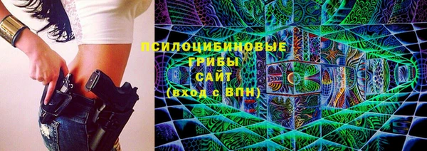 мефедрон VHQ Горно-Алтайск