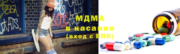 мефедрон VHQ Горно-Алтайск