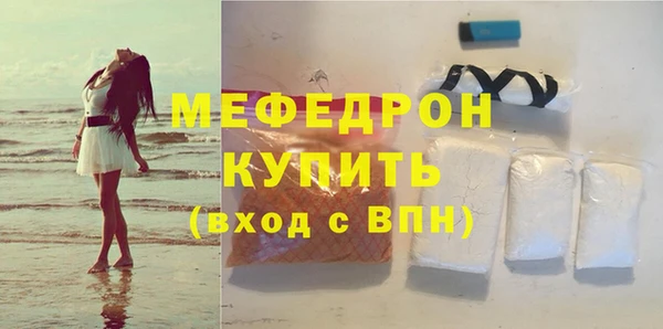 соль ск Горнозаводск