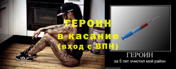 дмт Горняк