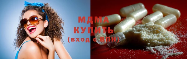 соль ск Горнозаводск