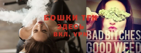 мефедрон VHQ Горно-Алтайск