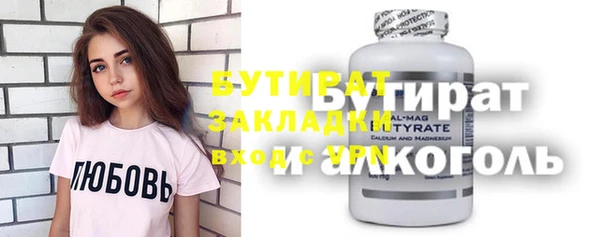 дмт Горняк