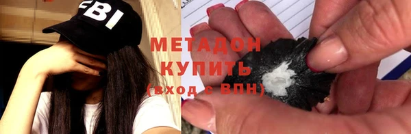 мефедрон VHQ Горно-Алтайск