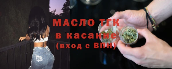 соль ск Горнозаводск