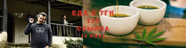 мефедрон VHQ Горно-Алтайск