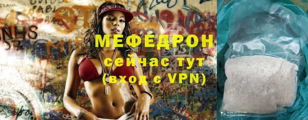 соль ск Горнозаводск