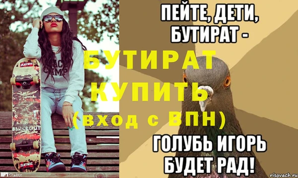 мефедрон VHQ Горно-Алтайск