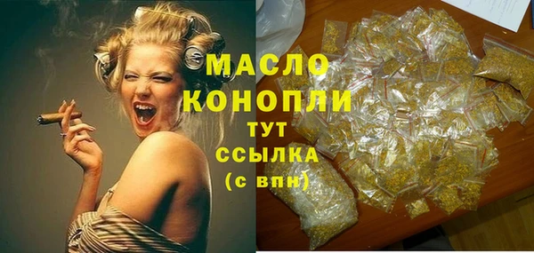 соль ск Горнозаводск