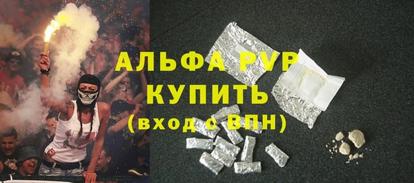 мефедрон VHQ Горно-Алтайск