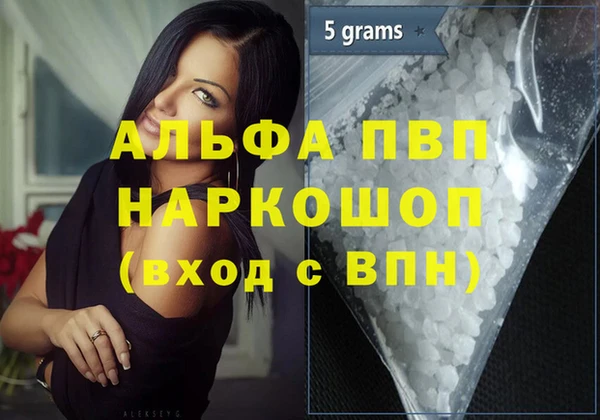 соль ск Горнозаводск