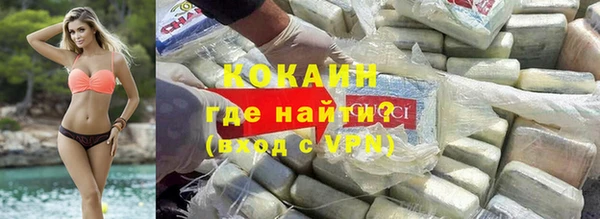 соль ск Горнозаводск