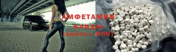 мефедрон VHQ Горно-Алтайск