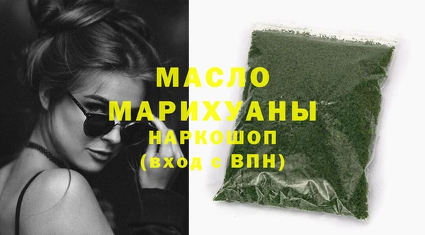 соль ск Горнозаводск