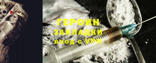 соль ск Горнозаводск