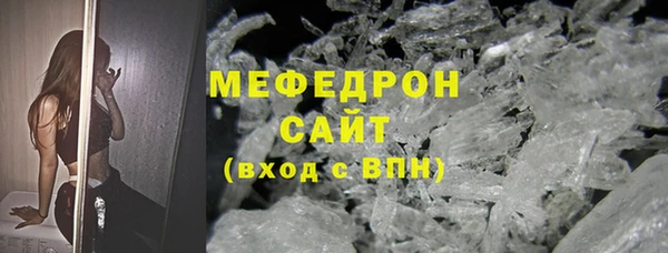 соль ск Горнозаводск