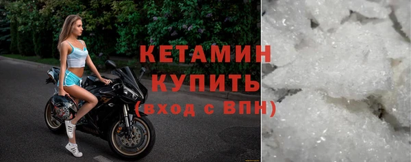 соль ск Горнозаводск
