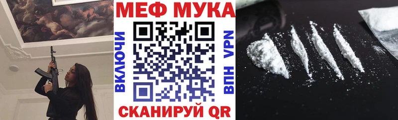 Купить  Шахунья  Меф mephedrone 