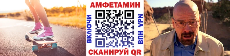МЕТАМФЕТАМИН пудра  Купить  Шахунья 