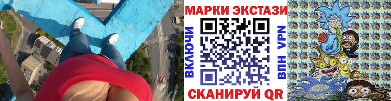 Купить  Шахунья  Наркотические марки 1,8мг 