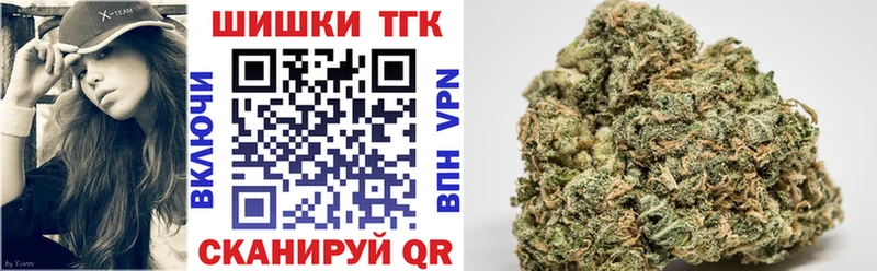 Купить  Шахунья  Марихуана конопля 